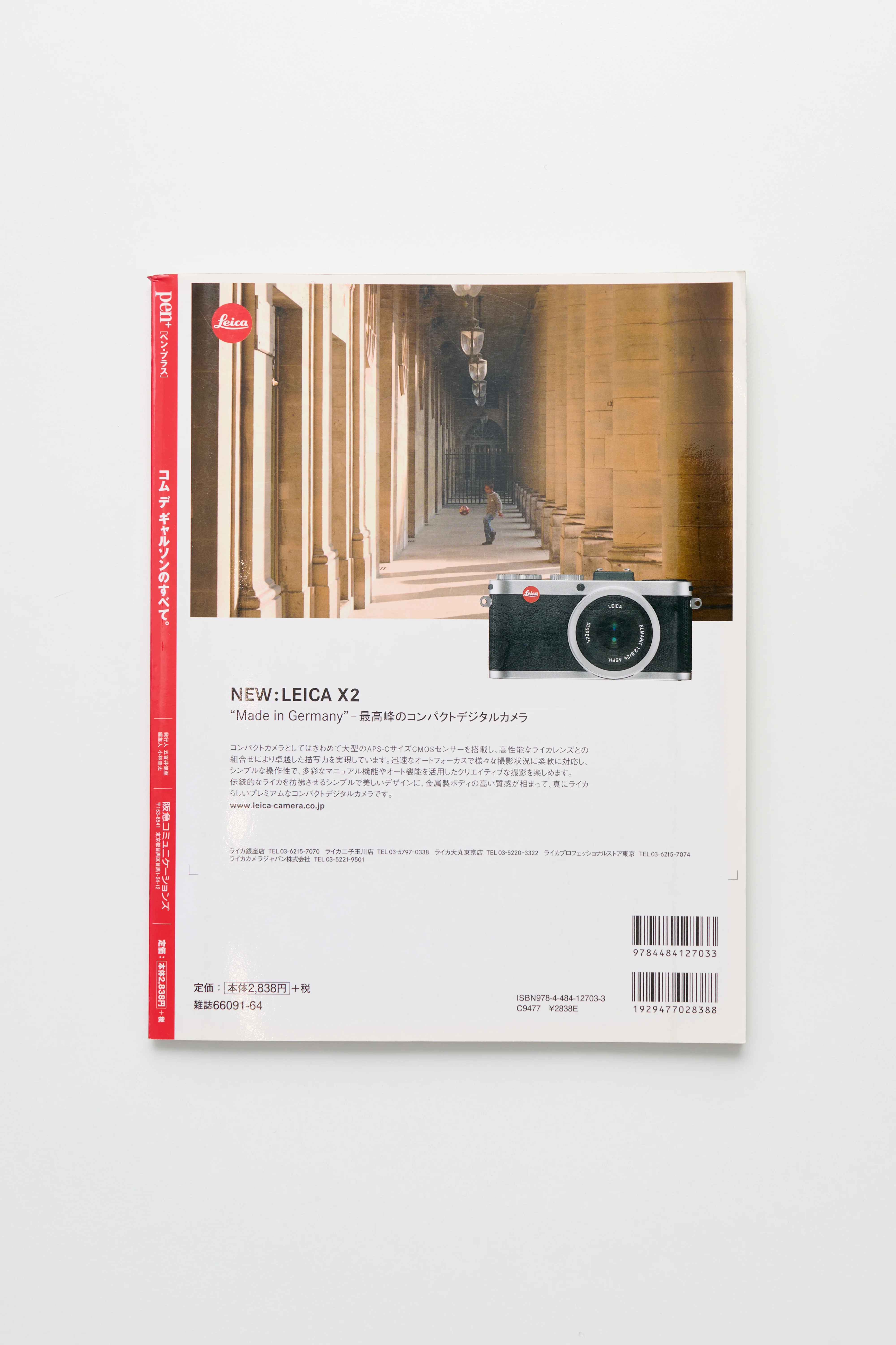Product image 6